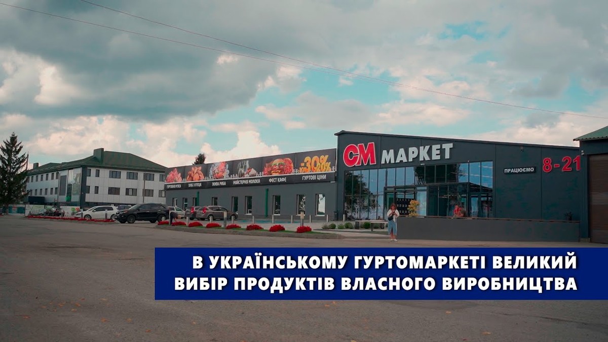 Крафтові закуски та спеції