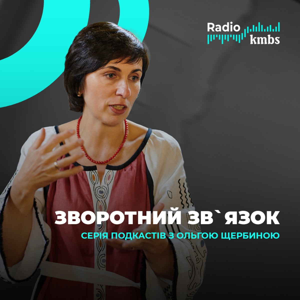 Наталія Коваль